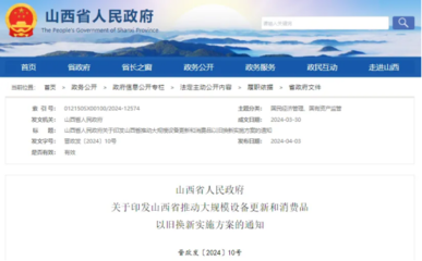重磅！再生資源回收企業(yè)下月起可自開環(huán)保設(shè)備抵扣發(fā)票