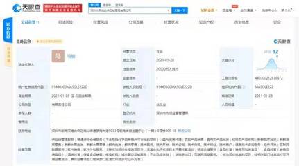 京東攜手壽光佳佳鮮成立新公司，2億資本加碼互聯網生鮮銷售